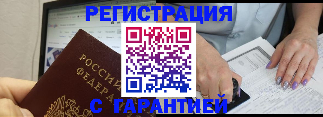 регистрация для школы в Ивантеевке